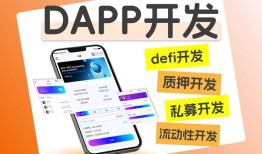 项目方必看：如何在imToken官网下载2.0国际版并提升DApp流动性？