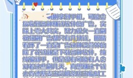 警惕imToken安卓版下载陷阱：安全使用钱包，远离快速盈利骗局