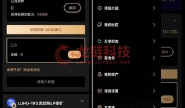 用imToken钱包官方版安全玩转DeFi流动性挖矿，手把手教你赚取收益