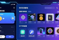 im钱包最新版下载：交易体验升级，资产安全加固，功能更实用