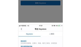 通过imToken旧版钱包真能赚更多？警惕1.0下载陷阱与安全风险