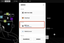 imToken钱包官方下载入口在哪？如何安全创建钱包？