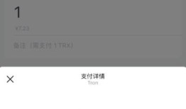 imToken钱包官方版交易手续费咋算？一文说清