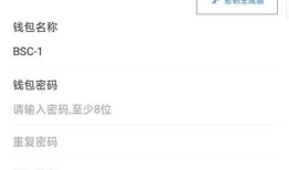 imToken官网信息怎么管？3步教你验证并安全使用钱包地址