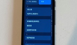 imToken 2.0多语言支持体验：界面翻译精准、布局适配流畅，破除全球用户语言障碍