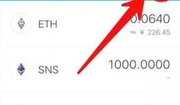 imToken 2.0集成财经信息流，数字货币用户轻松获取关键信息