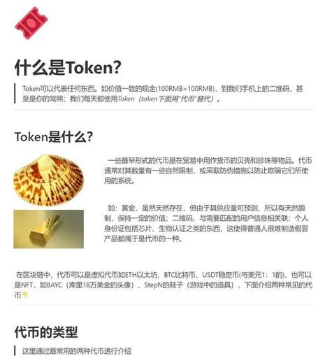 钱包维护是什么意思_如何通过imToken钱包App维护社会责任_钱包服务