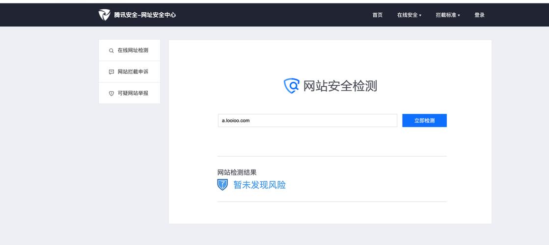 安全管家官网下载_如何在访问imtoken官网下载地址时保持安全？_qq下载官网下载地址