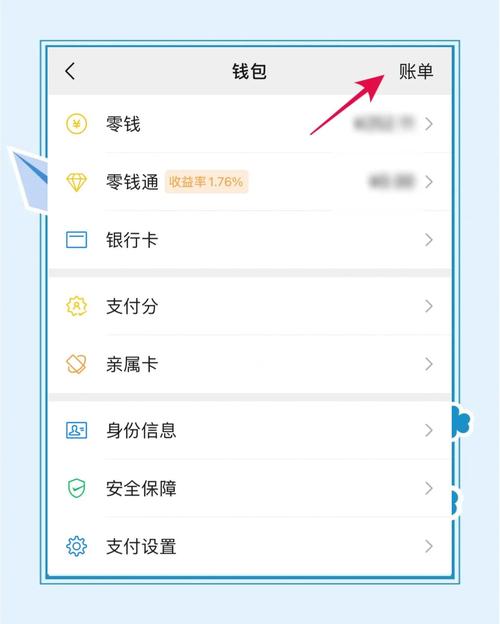 如何通过imToken钱包下载管理财务资料？_钱包客户端在哪里找_钱包管理系统