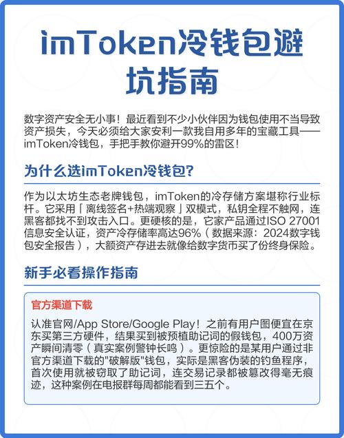 国外的分享软件_国外分发平台_最新imToken国外版的用户内容创建与分享