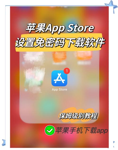 到位2.0下载_一步到位完成imToken最新苹果下载方案分析_到位app平台可靠吗