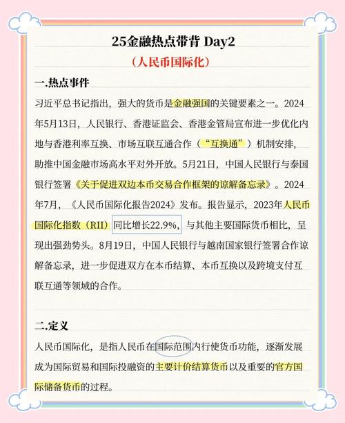 钱包官方_imToken钱包官网的国际化战略_钱包市场