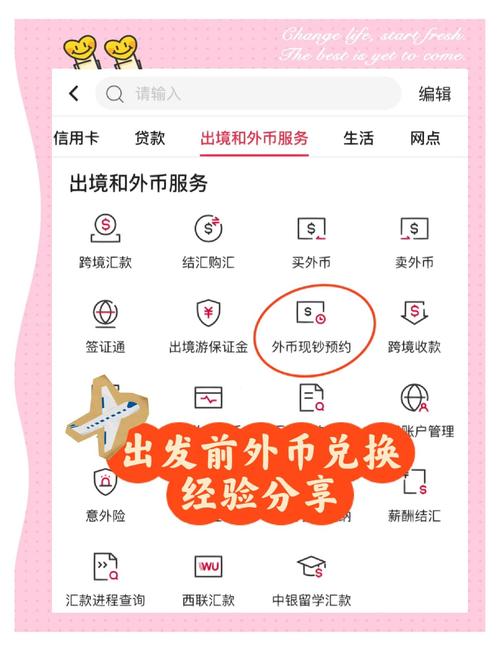 如何使用imToken官网下载1.0版进行币种兑换？_兑换网站_兑换中心下载