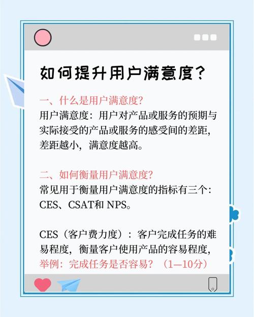 如何通过imToken官方网站提高客户的满意度?_满意度平台_满意度客服