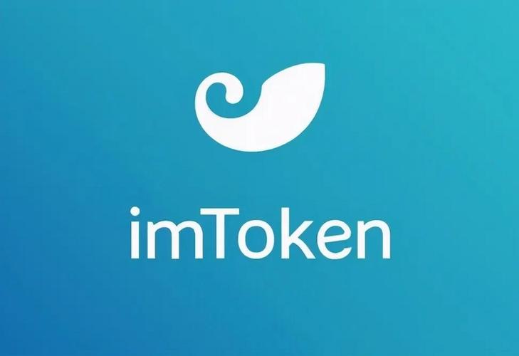 imtoken官网下载教程_如何在imToken官网下载3.0版本中整合多方资源？_imtoken官方版