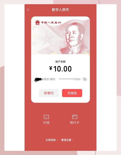 钱包下载官网_imToken国内下载与其他钱包的优缺点比较_下载π钱包