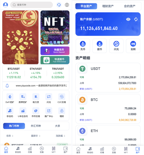 钱包收益_imToken钱包App的利息计算方法解析_钱包借钱利息多少