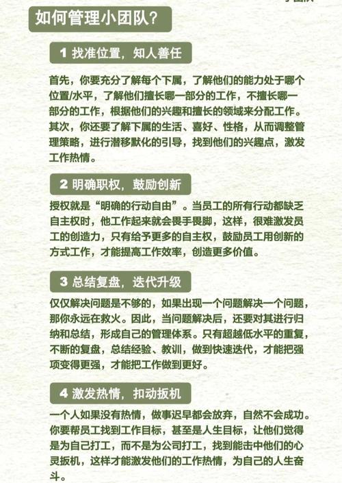 深入探讨imToken最新版2.0中的技术团队协作？_团队协作培养_团队协作思路