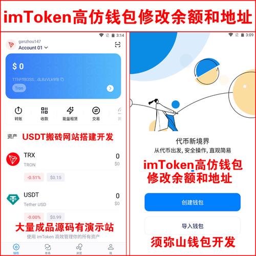钱包流动性挖矿_imToken钱包下载后的资产分配与流动性管理_钱包添加流动性