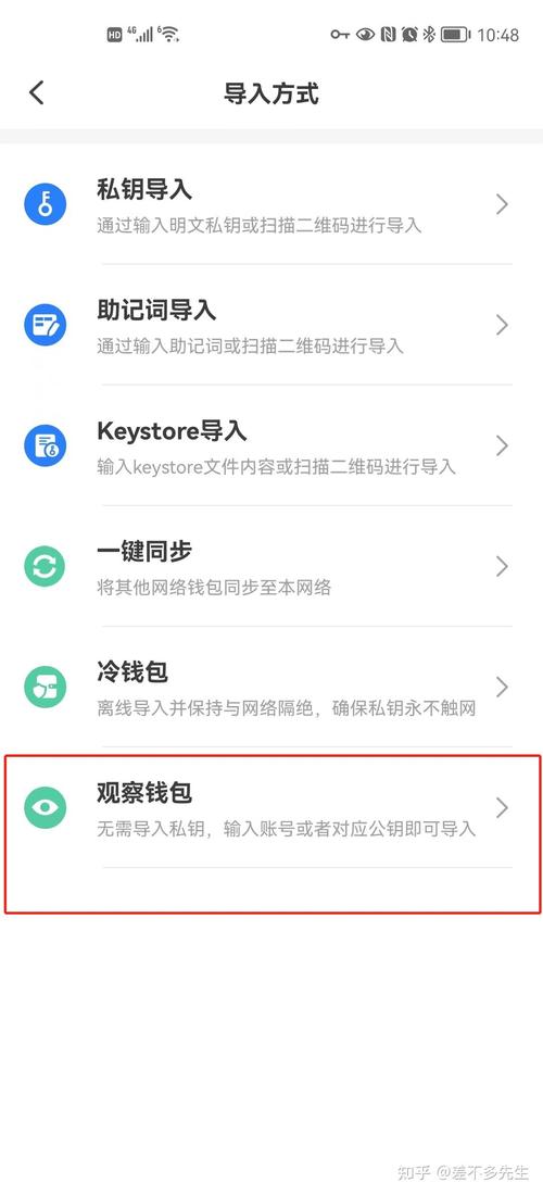 使用imToken冷钱包的最佳实践分享_钱包ai_imtoken钱包的作用