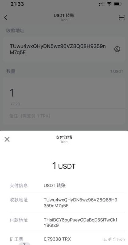 钱包dex交易_imToken钱包官方版的交易手续费及说明_钱包交易所是什么
