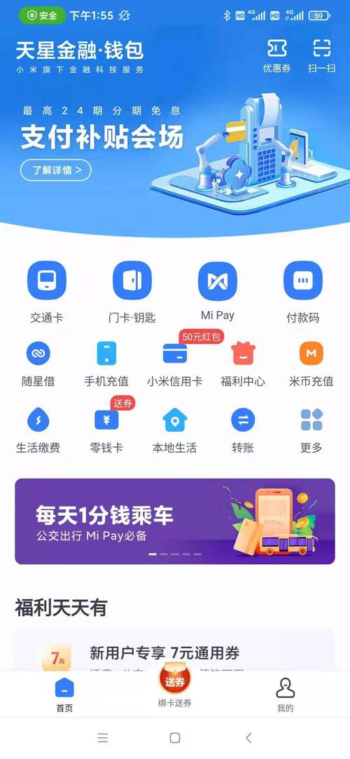 了解汽车资讯好的app_深入了解imToken钱包App的审计过程_钱包科技有限公司