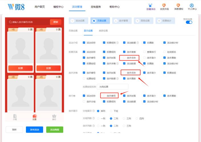 钱包管理app_钱包最新版本_如何在imToken 2.0钱包安卓版中参与社区治理？