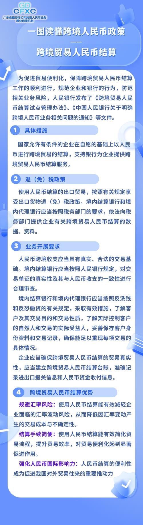如何通过imToken国外版实现资金的高效调配？_如何通过imToken国外版实现资金的高效调配？_如何通过imToken国外版实现资金的高效调配？