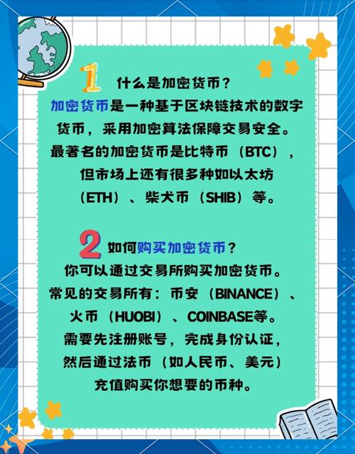 如何通过imToken钱包实现个人投资的多样性？_d/a变换通过什么实现_世界上任何2个人通过6个人