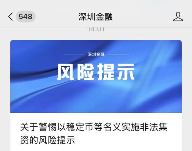 如何在imToken官网中设置通知与提醒_如何在imToken官网中设置通知与提醒_如何在imToken官网中设置通知与提醒