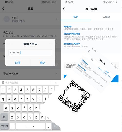二手车鉴定评估实用教程_imToken钱包安卓版的便捷性与实用性评估_钱包横款还是竖款实用