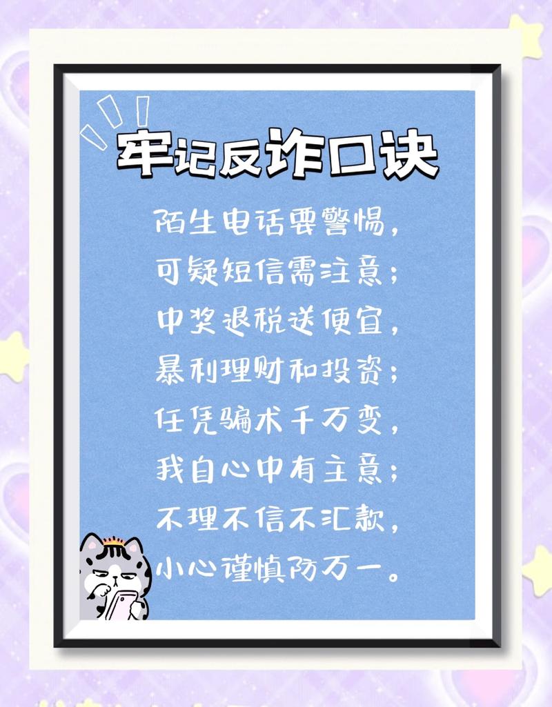 网络钱包是什么意思_网络资金诈骗如何报警_如何在imToken钱包官网掌握网络安全知识，避免常见的网络风险和诈骗。