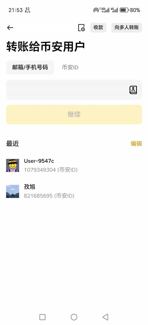 兼容平台是什么意思_兼容性疑难解答在哪_了解imToken最新版的兼容性与平台支持