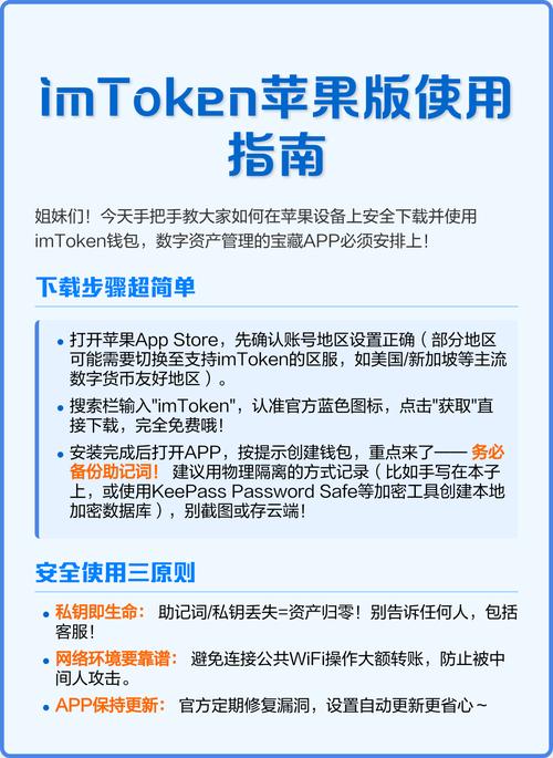 定期存款投资回报率_定期存款回报率_如何在imToken新地址中定期设置回报机制？