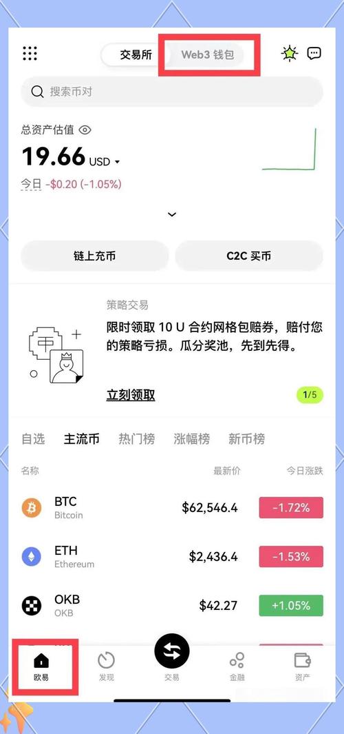 钱包列表_imtoken下载中心钱包安全白名单设定_钱包设置在哪里