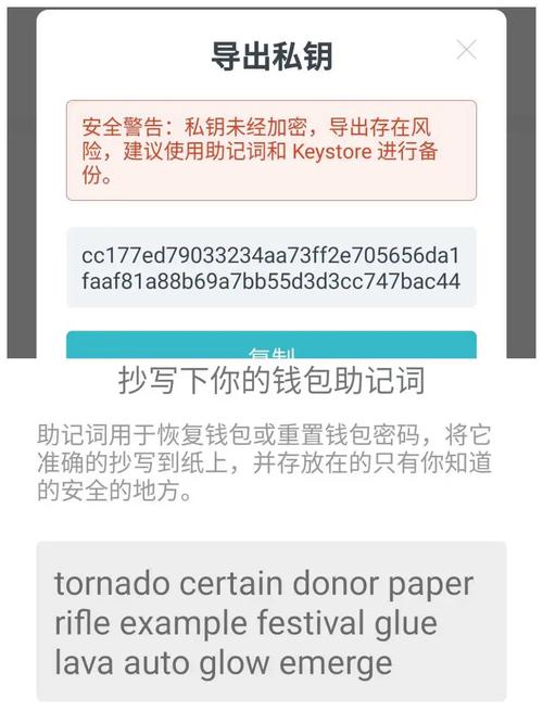 android钱包_如何快速上手imtoken安卓版钱包？_钱包app