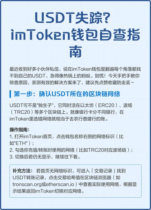 规避风险的有效措施是什么_规避风险是什么术语_安全交易：imToken官方下载app的风险规避措施
