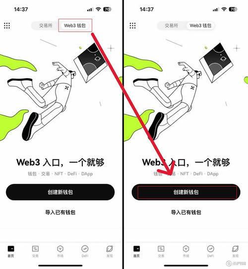 安卓钱包_android钱包_如何用im钱包安卓版进行币种兑换？