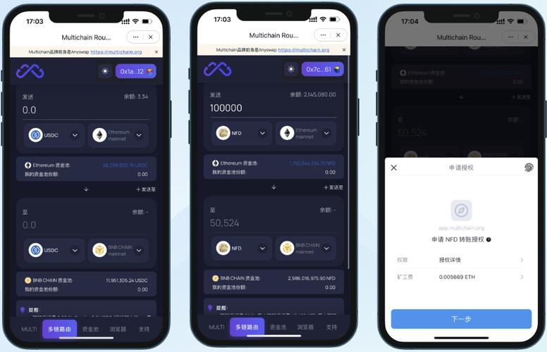 详细解读imToken官网APP的实用功能_最新imtoken官网_imtoken官网下载地址