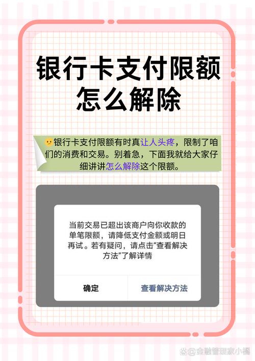 钱包限额了怎么能转出来_如何在imToken钱包安卓版中设置交易限额_安卓app限额设置