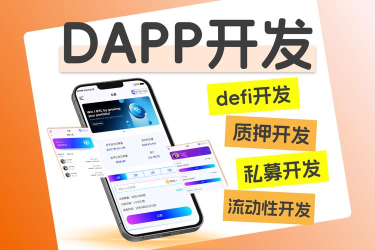 钱包应用是干什么的_imtoken钱包2.0官网API多场景开发应用_钱包app的作用