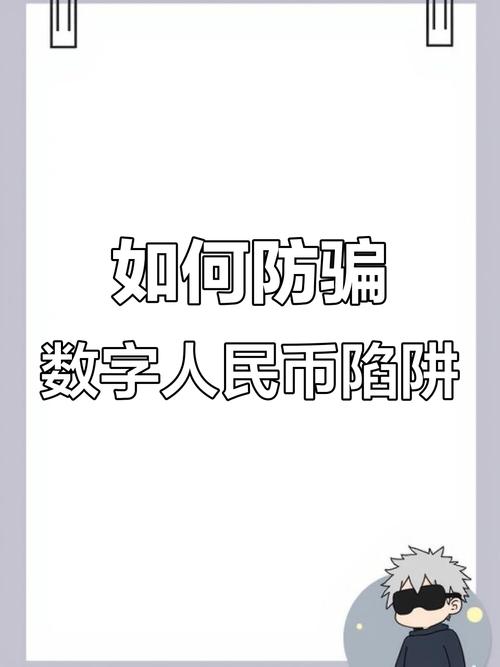 资金安全管理措施包括哪些_如何在imToken国内下载中安全有效地管理资金？_资金管理安全性