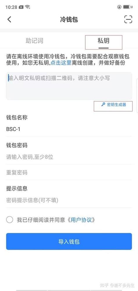 优惠购app官网_imToken官方网站的用户注册优惠活动_优惠购官网下载