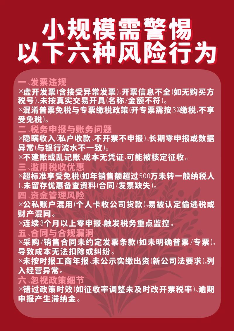 钱包app官网_如何通过imToken钱包官方app下载实现税务规划？_钱包科技有限公司
