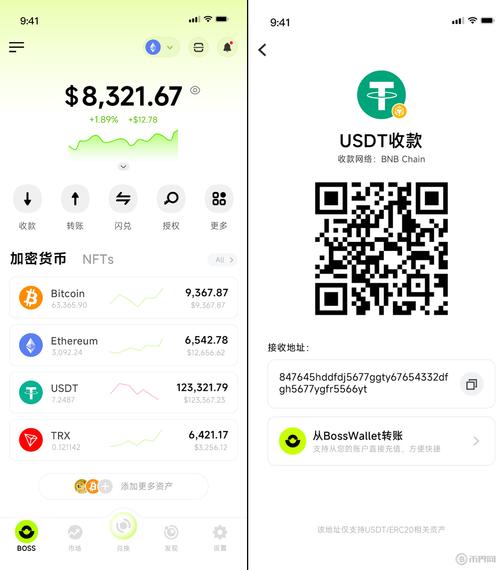 钱包客户端在哪里找_imToken钱包下载app的客户体验提高与市场反馈_钱包服务