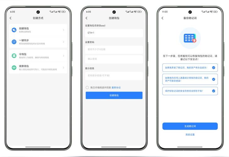 如何在imToken钱包安卓版中添加新币种_xdag安卓钱包_android钱包