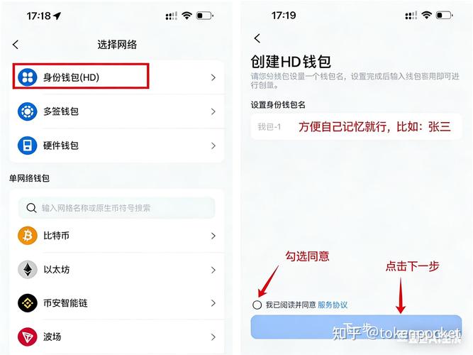 如何确保imToken冷钱包的安全钥匙管理？_如何确保imToken冷钱包的安全钥匙管理？_如何确保imToken冷钱包的安全钥匙管理？