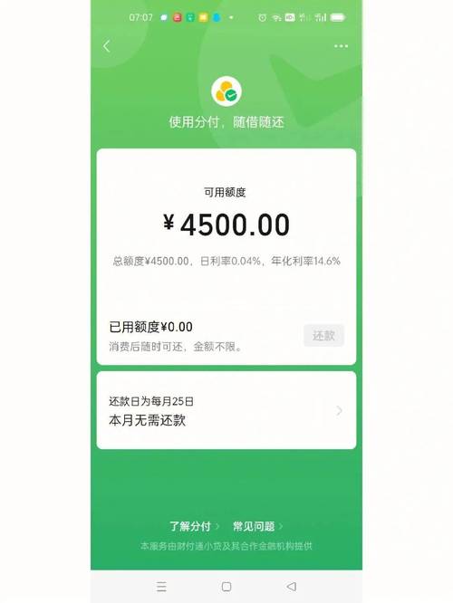 如何在imToken最新版2.0上实现利润提取？_提取利息是什么意思_如何提取利润