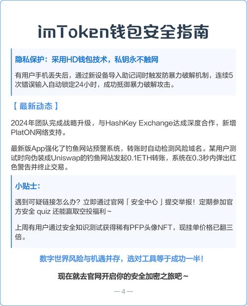资产收益率在报表哪里看_资产收益率怎么查_如何在imToken正版网站上查看数字资产收益？