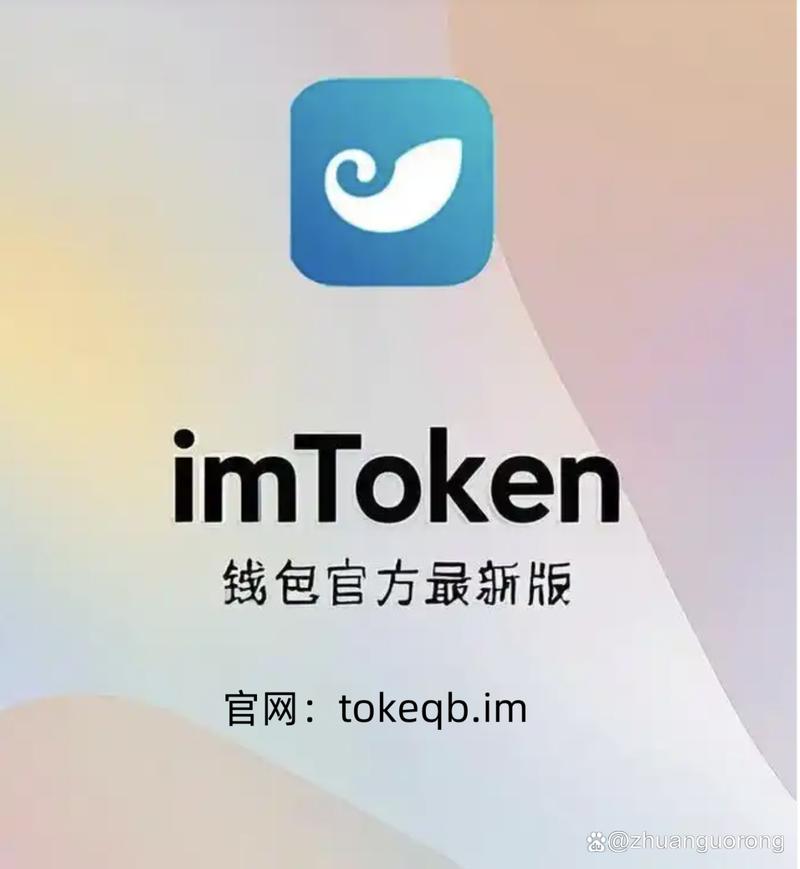 钱包平台_如何通过imToken钱包下载app实现精准投资？_钱包app是做什么用的
